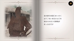 画像ギャラリー No.003のサムネイル画像 / 「リボルバーズエイト」,新たなヒーローストーリー動画と「シンデレラ」のキャラクター紹介動画が公開