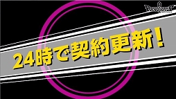 画像ギャラリー No.008のサムネイル画像 / 「リボルバーズエイト」,新たなヒーローストーリー動画と「シンデレラ」のキャラクター紹介動画が公開