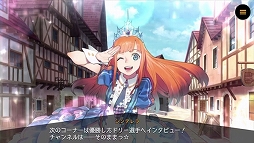 画像ギャラリー No.011のサムネイル画像 / 「リボルバーズエイト」,新たなヒーローストーリー動画と「シンデレラ」のキャラクター紹介動画が公開