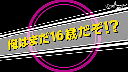 画像ギャラリー No.003のサムネイル画像 / 「リボルバーズエイト」,浦島太郎の物語を楽しめるヒーローストーリー動画の第1話を公開。Amazonギフト券が当たるキャンペーンも