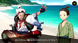 画像ギャラリー No.006のサムネイル画像 / 「リボルバーズエイト」,浦島太郎の物語を楽しめるヒーローストーリー動画の第1話を公開。Amazonギフト券が当たるキャンペーンも