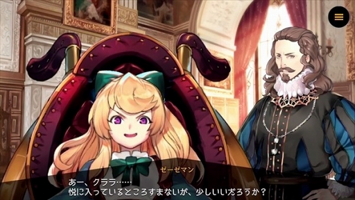 画像ギャラリー No.001のサムネイル画像 / 「リボルバーズエイト」,クララのヒーローストーリー&キャラクター紹介の動画を公開