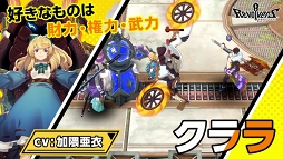 画像ギャラリー No.003のサムネイル画像 / 「リボルバーズエイト」,クララのヒーローストーリー&キャラクター紹介の動画を公開