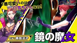 画像ギャラリー No.006のサムネイル画像 / 「リボルバーズエイト」,クララのヒーローストーリー&キャラクター紹介の動画を公開