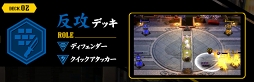 画像ギャラリー No.009のサムネイル画像 / 「リボルバーズエイト」が20万DLを突破。リリース記念デイリーミッションも開催中