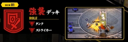 画像ギャラリー No.010のサムネイル画像 / 「リボルバーズエイト」が20万DLを突破。リリース記念デイリーミッションも開催中