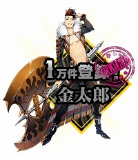 画像ギャラリー No.002のサムネイル画像 / 「リボルバーズエイト」で様々な報酬がもらえる「30万DL突破記念キャンペーン」が開催