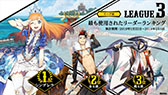 画像ギャラリー No.004のサムネイル画像 / 「リボルバーズエイト」，2月26日にスタートするシーズン2で「かぐや姫」を実装。アップデート情報も発表された生放送をレポート