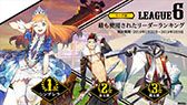 画像ギャラリー No.007のサムネイル画像 / 「リボルバーズエイト」，2月26日にスタートするシーズン2で「かぐや姫」を実装。アップデート情報も発表された生放送をレポート