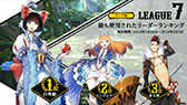 画像ギャラリー No.008のサムネイル画像 / 「リボルバーズエイト」，2月26日にスタートするシーズン2で「かぐや姫」を実装。アップデート情報も発表された生放送をレポート