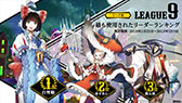 画像ギャラリー No.010のサムネイル画像 / 「リボルバーズエイト」，2月26日にスタートするシーズン2で「かぐや姫」を実装。アップデート情報も発表された生放送をレポート