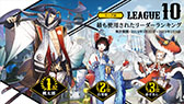 画像ギャラリー No.011のサムネイル画像 / 「リボルバーズエイト」，2月26日にスタートするシーズン2で「かぐや姫」を実装。アップデート情報も発表された生放送をレポート
