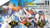 画像ギャラリー No.012のサムネイル画像 / 「リボルバーズエイト」，2月26日にスタートするシーズン2で「かぐや姫」を実装。アップデート情報も発表された生放送をレポート