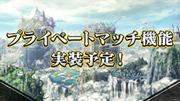 画像ギャラリー No.015のサムネイル画像 / 「リボルバーズエイト」，2月26日にスタートするシーズン2で「かぐや姫」を実装。アップデート情報も発表された生放送をレポート