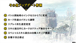 画像ギャラリー No.016のサムネイル画像 / 「リボルバーズエイト」，2月26日にスタートするシーズン2で「かぐや姫」を実装。アップデート情報も発表された生放送をレポート
