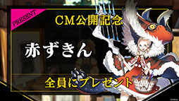 画像ギャラリー No.018のサムネイル画像 / 「リボルバーズエイト」，2月26日にスタートするシーズン2で「かぐや姫」を実装。アップデート情報も発表された生放送をレポート