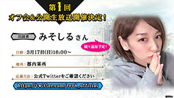 画像ギャラリー No.019のサムネイル画像 / 「リボルバーズエイト」，2月26日にスタートするシーズン2で「かぐや姫」を実装。アップデート情報も発表された生放送をレポート