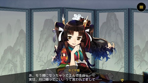 画像ギャラリー No.003のサムネイル画像 / 「リボルバーズエイト」,2月26日に登場する新キャラ「かぐや姫」の紹介動画などが公開