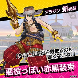 画像ギャラリー No.008のサムネイル画像 / 「リボルバーズエイト」,アップデートを本日実施。新ヒーロー「ハイジ」(CV:諸星すみれ)や好きな衣装で戦える「衣装機能」が実装