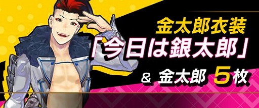 画像ギャラリー No.016のサムネイル画像 / 「リボルバーズエイト」,アップデートを本日実施。新ヒーロー「ハイジ」(CV:諸星すみれ)や好きな衣装で戦える「衣装機能」が実装
