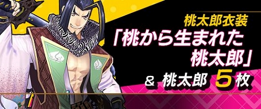 画像ギャラリー No.017のサムネイル画像 / 「リボルバーズエイト」,アップデートを本日実施。新ヒーロー「ハイジ」(CV:諸星すみれ)や好きな衣装で戦える「衣装機能」が実装
