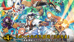 画像ギャラリー No.001のサムネイル画像 / 「リボルバーズエイト」の新シーズンが5月28日にスタート。新ヒーロー「おやゆび姫」や魔法「黄色いレンガ道」が登場