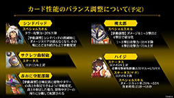 画像ギャラリー No.013のサムネイル画像 / 「リボルバーズエイト」の新シーズンが5月28日にスタート。新ヒーロー「おやゆび姫」や魔法「黄色いレンガ道」が登場