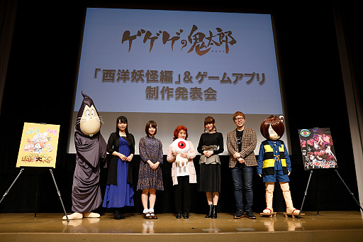 画像ギャラリー No.008のサムネイル画像 / 新作アプリ「ゆる〜いゲゲゲの鬼太郎 妖怪ドタバタ大戦争」が11月に配信予定，事前登録を受付中