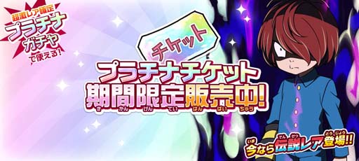 画像ギャラリー No.006のサムネイル画像 / 「ゆるゲゲ」，アニメコラボガチャに新伝説レア“鬼太郎：妖力制御（第6期）”が登場