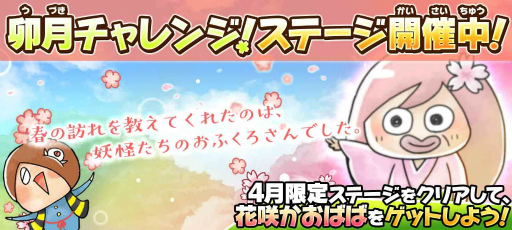 画像ギャラリー No.004のサムネイル画像 / 「ゆるゲゲ」に伝説レア“鬼太郎(第5期)”が登場