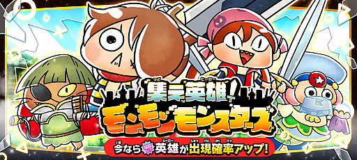 画像ギャラリー No.004のサムネイル画像 / 「ゆるゲゲ」と“おジャ魔女どれみ”とのコラボ,後半戦がスタートに