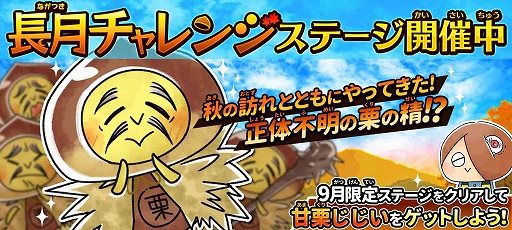 画像ギャラリー No.005のサムネイル画像 / 「ゆるゲゲ」で“異ゲゲゲ祭”が開催に。ゲゲゲの鬼太郎(第3期)の鬼太郎が新伝説レアとして登場