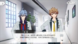 画像ギャラリー No.043のサムネイル画像 / 「乙女チック4Gamer」第231回:育成SLG「星鳴エコーズ」を特集。未知の災害を排除できる「セプター」を育成する学園を舞台にした作品