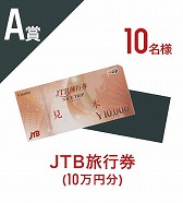画像ギャラリー No.002のサムネイル画像 / 「星鳴エコーズ」，“クリスマスボックスキャンペーン 2019”が開始