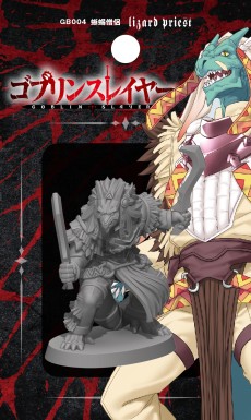 画像ギャラリー No.013のサムネイル画像 / 「ゴブリンスレイヤーTRPG」，新種族や新呪文が登場する拡張本“サプリメント”が発売決定。特典付の限定版は5月15日発売