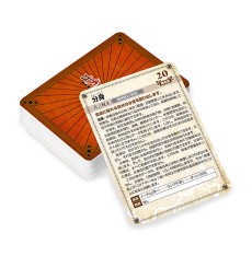画像ギャラリー No.015のサムネイル画像 / 「ゴブリンスレイヤーTRPG」，新種族や新呪文が登場する拡張本“サプリメント”が発売決定。特典付の限定版は5月15日発売