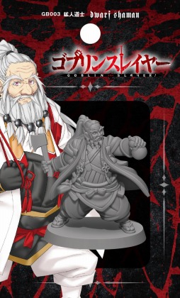画像ギャラリー No.004のサムネイル画像 / 「ゴブリンスレイヤーTRPG サプリメント限定版」が2021年5月15日に発売
