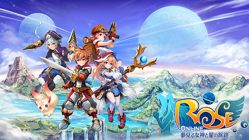 画像ギャラリー No.002のサムネイル画像 / 「ローズオンライン 夢見る女神と星の旅路」,ゲームに登場する4種類のジョブの紹介動画が公開に