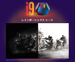 画像ギャラリー No.003のサムネイル画像 / インテル，eスポーツ観戦や最新PCでの試遊を楽しめる無料イベント「INTEL GAMERS WORLD REIWA」を秋葉原で4月20日に開催へ