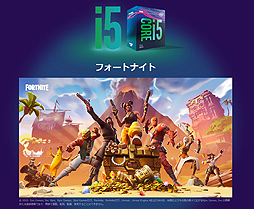 画像ギャラリー No.004のサムネイル画像 / インテル，eスポーツ観戦や最新PCでの試遊を楽しめる無料イベント「INTEL GAMERS WORLD REIWA」を秋葉原で4月20日に開催へ