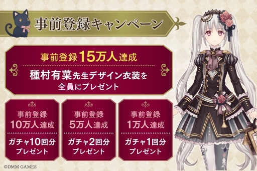 画像ギャラリー No.006のサムネイル画像 / 「Alice Closet」の追加キャスト＆新キャラクターを公開。サンプルボイス＆相関図，システムなどの情報も明らかに