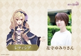 画像ギャラリー No.019のサムネイル画像 / 「Alice Closet」の追加キャスト＆新キャラクターを公開。サンプルボイス＆相関図，システムなどの情報も明らかに