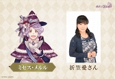 画像ギャラリー No.020のサムネイル画像 / 「Alice Closet」の追加キャスト＆新キャラクターを公開。サンプルボイス＆相関図，システムなどの情報も明らかに