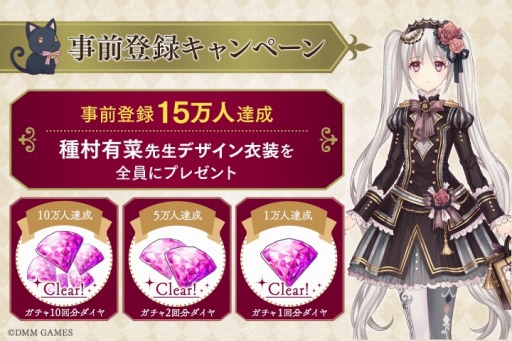画像ギャラリー No.002のサムネイル画像 / 「Alice Closet」，新たに少年タイプのアリス「スノードロップ」のビジュアルが公開。リリース時期は今春から今夏へと変更に