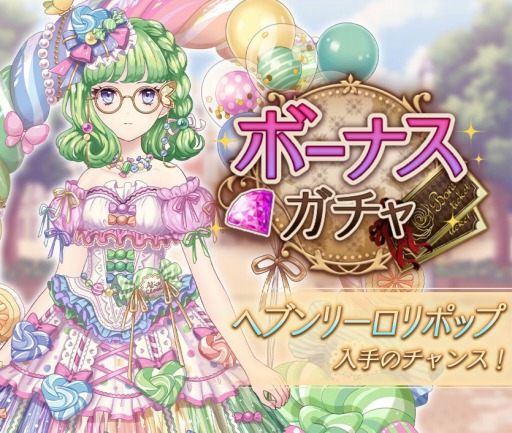 画像ギャラリー No.003のサムネイル画像 / 「Alice Closet」,「神風怪盗ジャンヌ」とのコラボを記念したPVが公開。新作コーデ登場