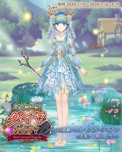 画像ギャラリー No.004のサムネイル画像 / 「Alice Closet」,「神風怪盗ジャンヌ」とのコラボを記念したPVが公開。新作コーデ登場