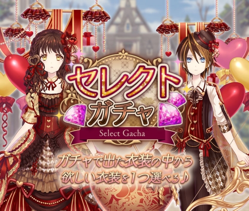 画像ギャラリー No.024のサムネイル画像 / 「乙女チック4Gamer」第239回：可愛らしい「花人形（アリス）」の着せ替えが楽しめる「Alice Closet」を特集