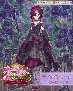 画像ギャラリー No.003のサムネイル画像 / 「Alice Closet」のプレミアムダイヤガチャに「ジューンブライド」のコーデが登場