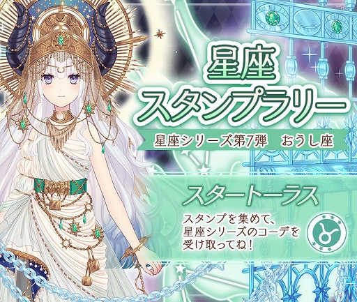 画像ギャラリー No.002のサムネイル画像 / 「Alice Closet」×「ローゼンメイデン」コラボで蒼星石,翠星石をイメージしたコーデが登場