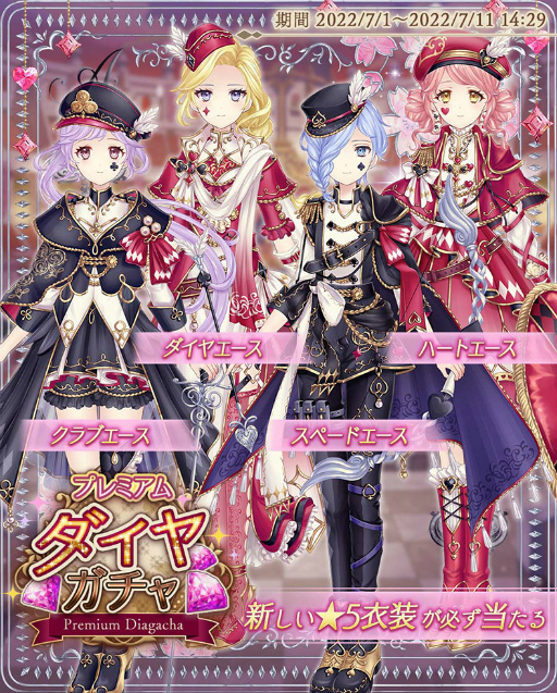 画像ギャラリー No.002のサムネイル画像 / 「Alice Closet」，“秘蜜屋”にボーナスガチャの復刻衣装が期間限定で登場